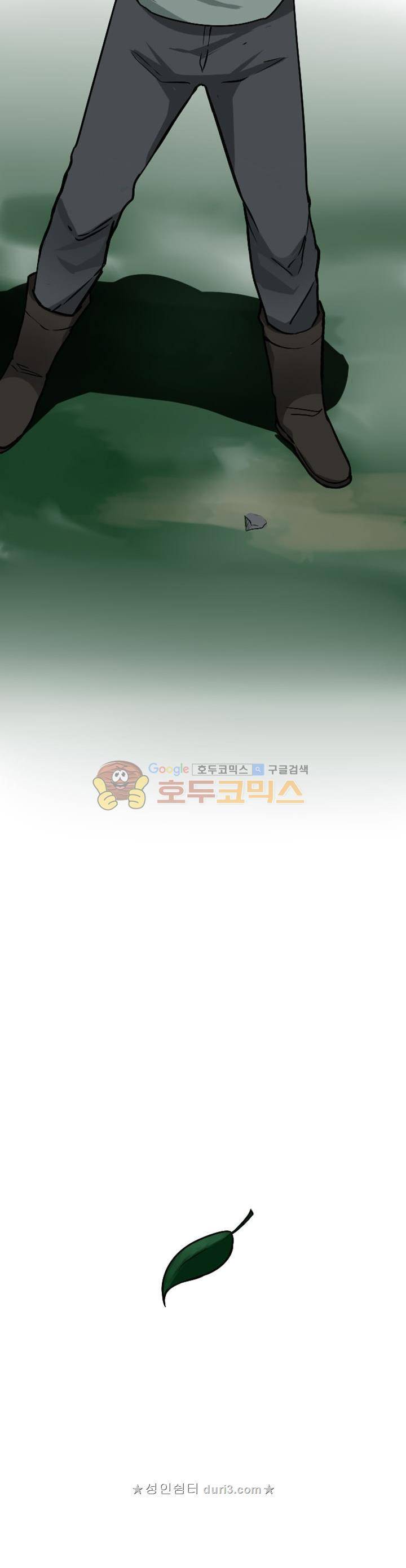 끝이 아닌 시작 4화 8