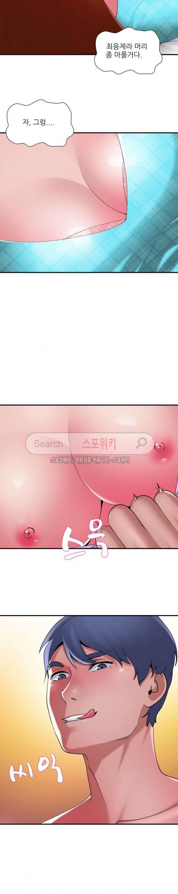 A급 며느리 9화 6