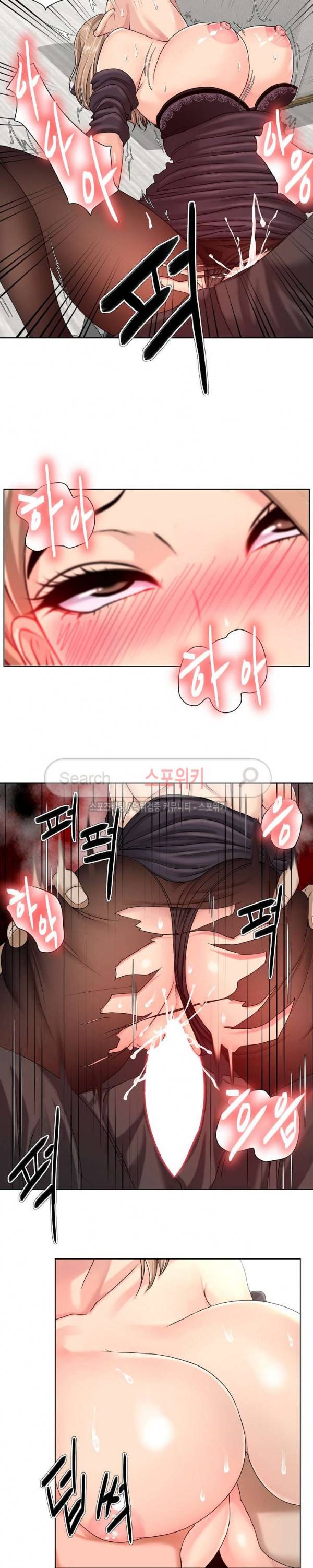 여적여 10화 10