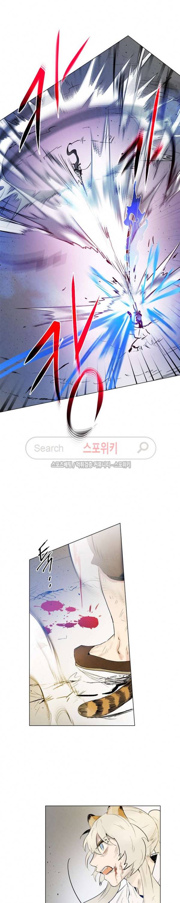 제리루리 102화 4