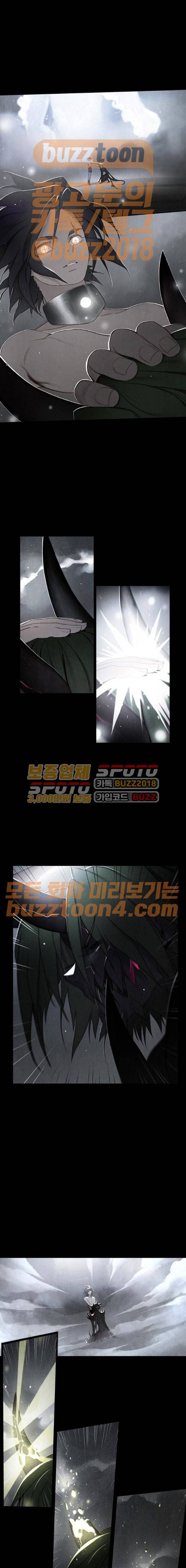 동토의 여명 시즌2 36화 2