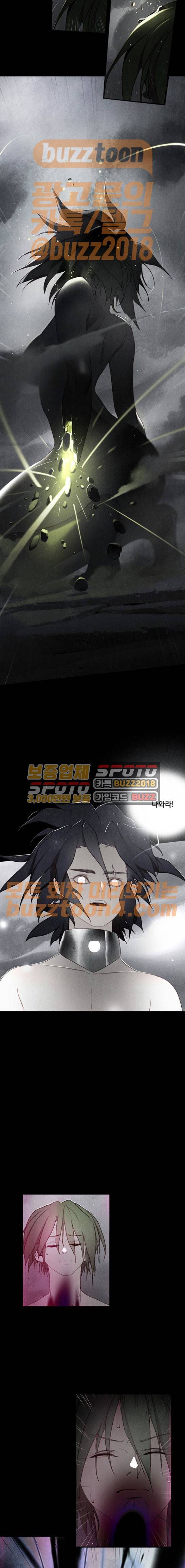 동토의 여명 시즌2 36화 3
