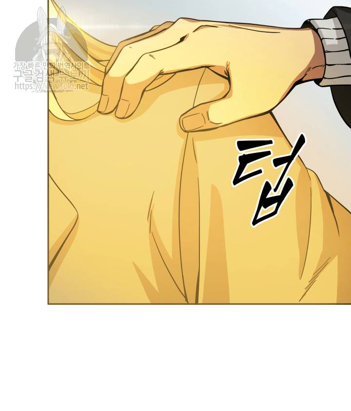 도굴왕 41화 7