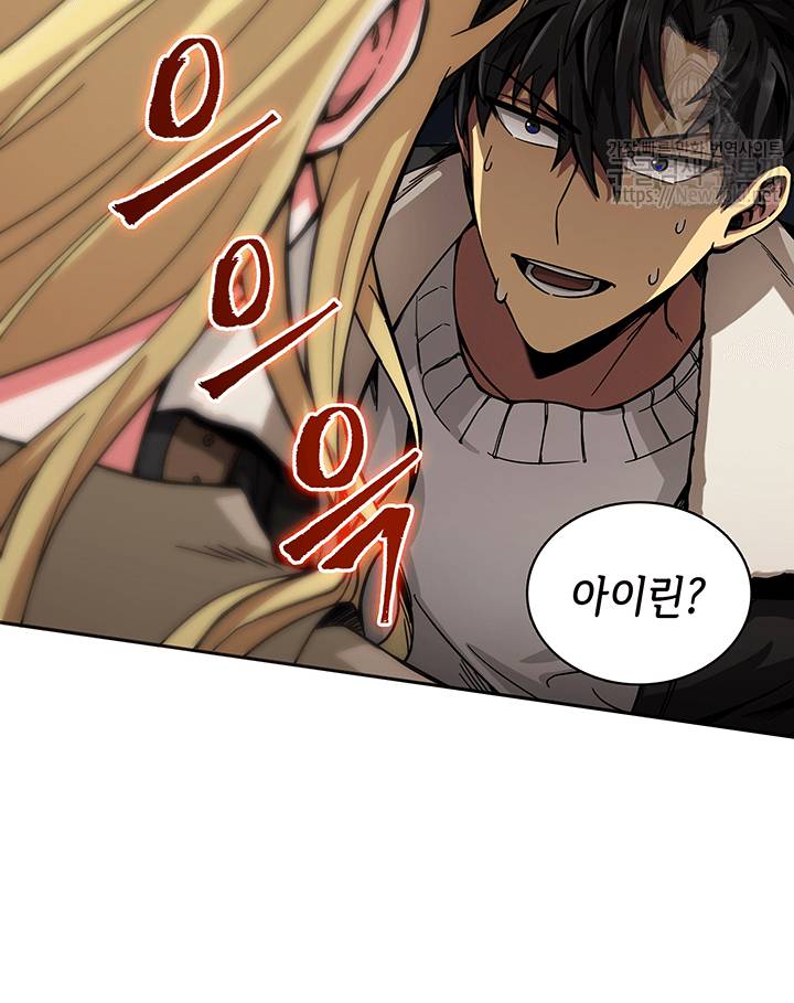 도굴왕 41화 18