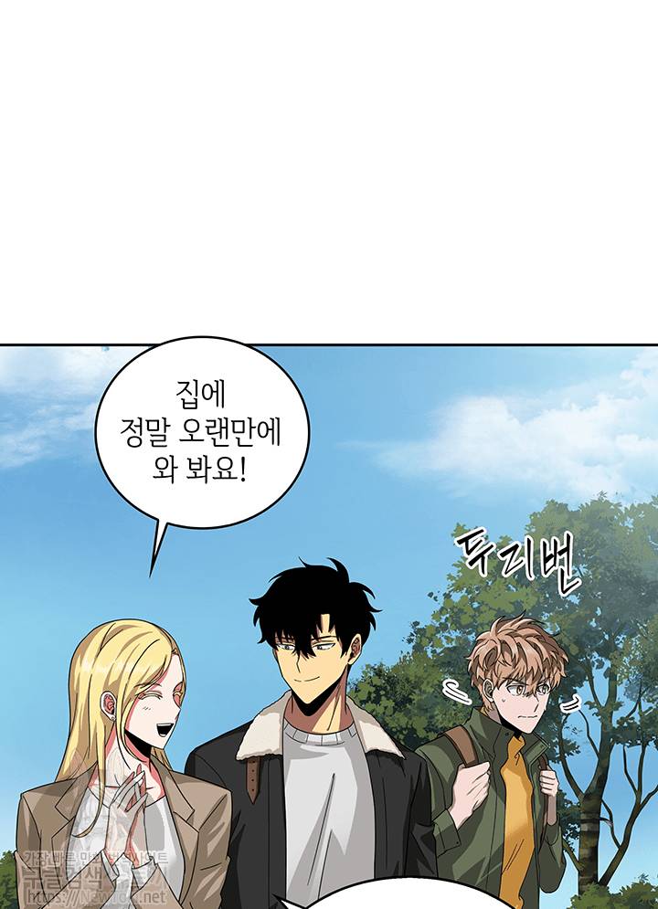 도굴왕 41화 48