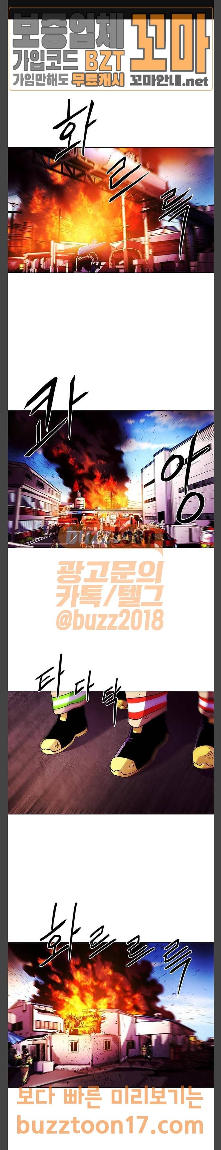 1초 30화 1