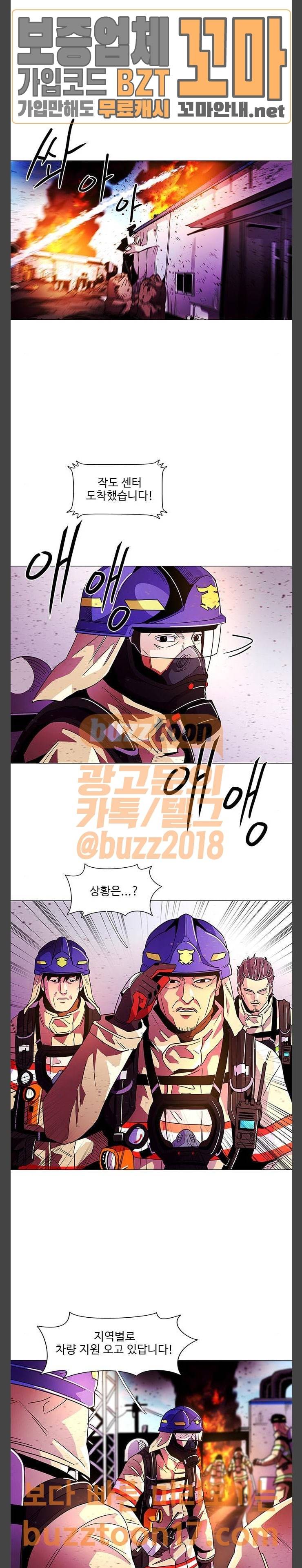1초 30화 2