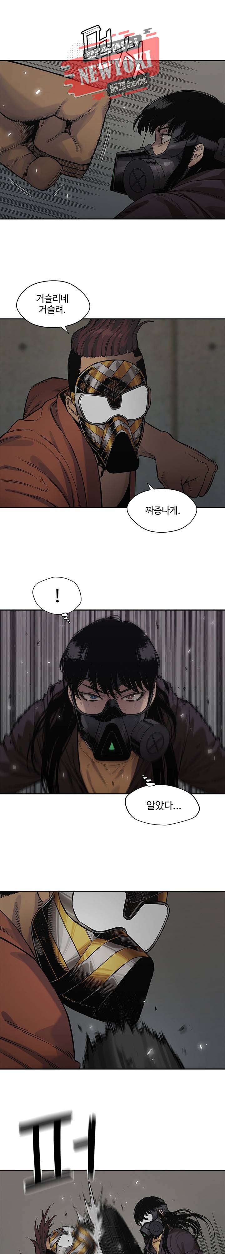 택배기사 시즌2 75화 1