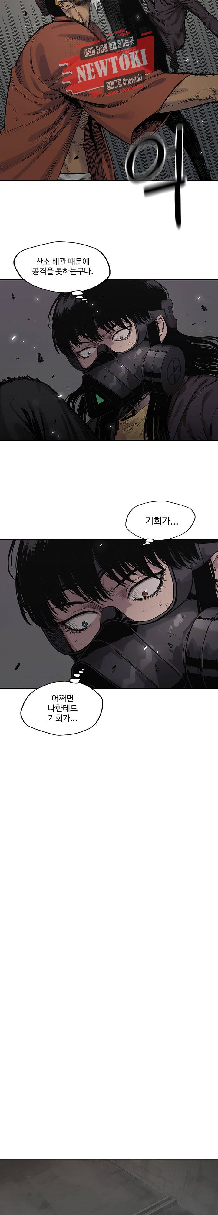 택배기사 시즌2 75화 2