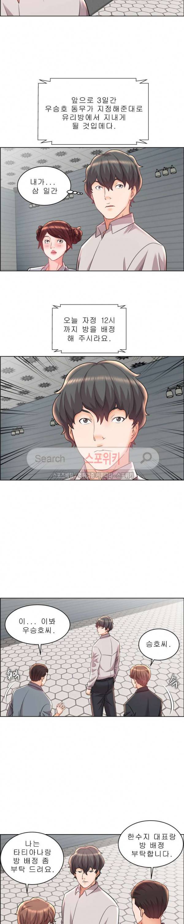 캐슬 : 갇히다 14화 3