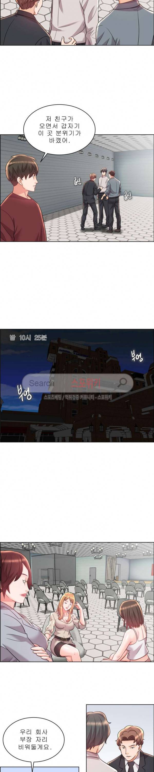 캐슬 : 갇히다 14화 4