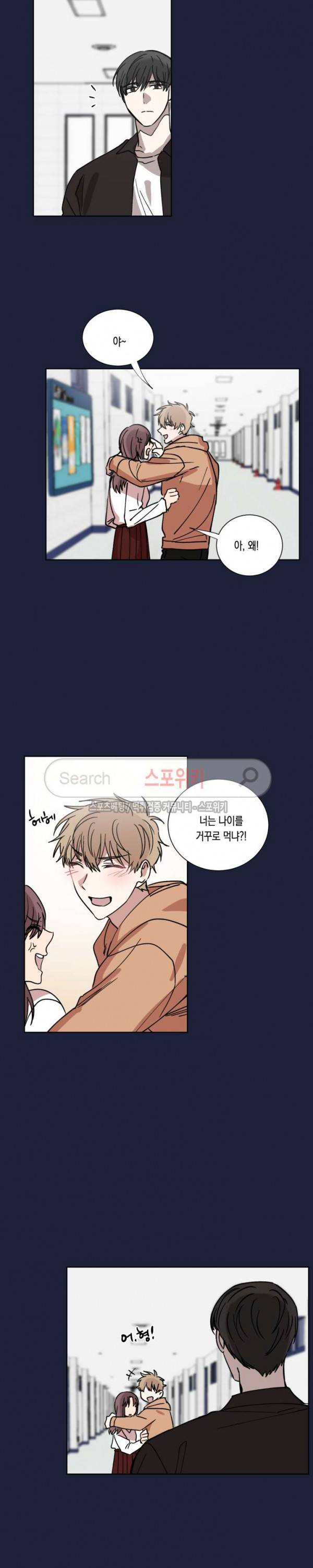 악연의 발견 40화 4