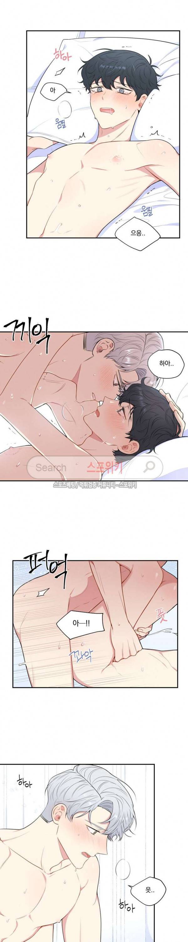 겨울 지나 벚꽃 시즌3 28화 최종화 2