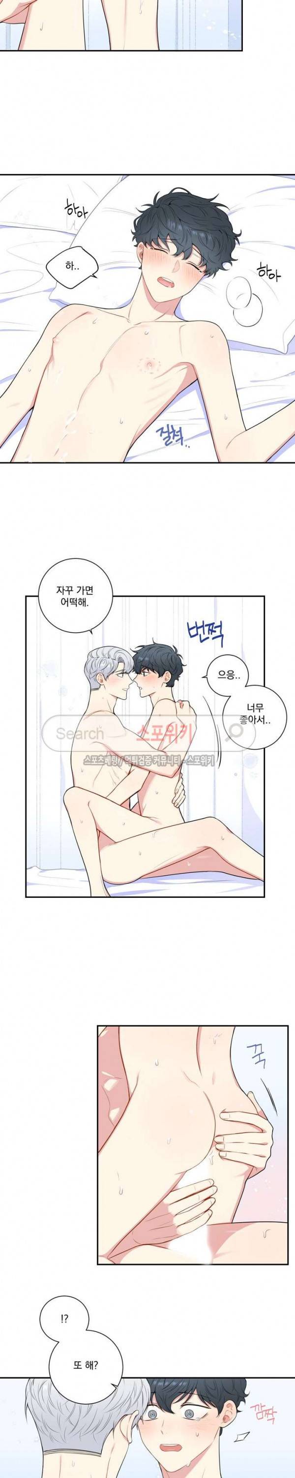 겨울 지나 벚꽃 시즌3 28화 최종화 3