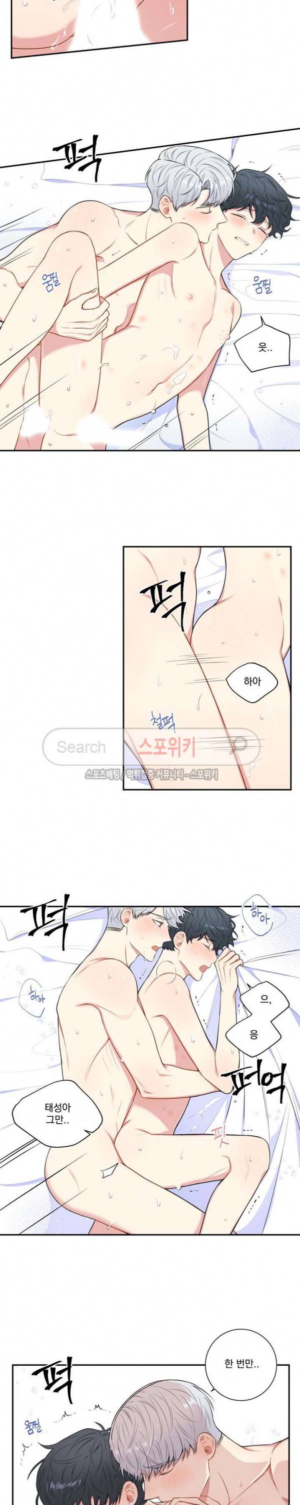 겨울 지나 벚꽃 시즌3 28화 최종화 6