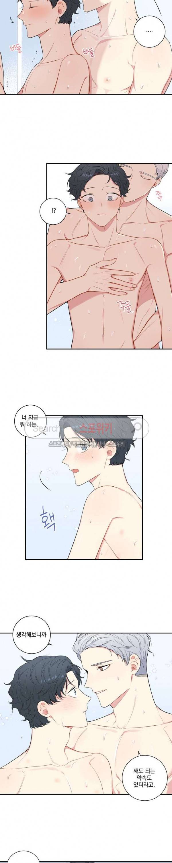 겨울 지나 벚꽃 시즌3 28화 최종화 10