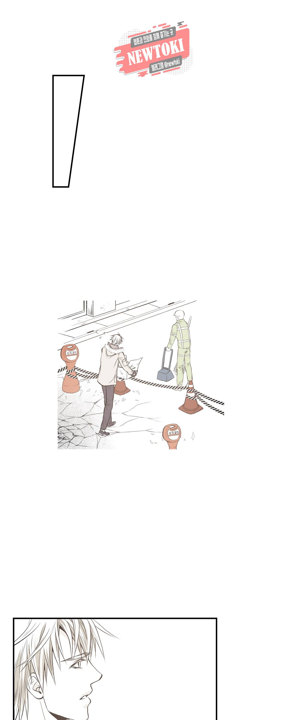 언브레이커블 마스터 6화 5