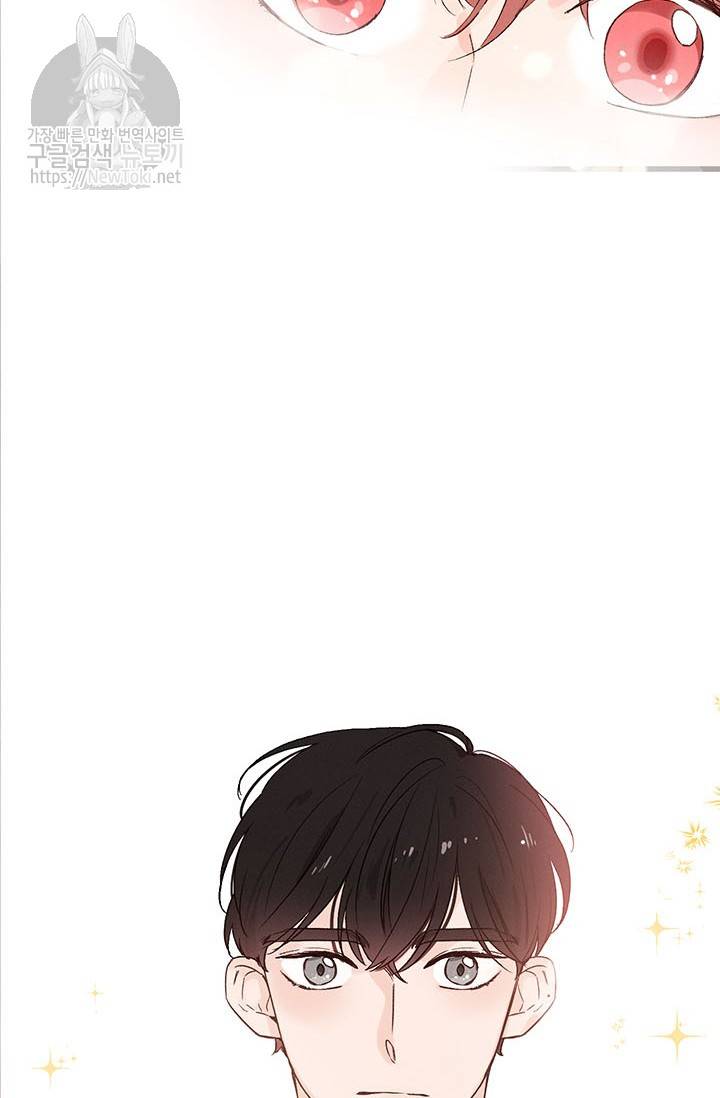 도장을 찍어주세요 1화 62