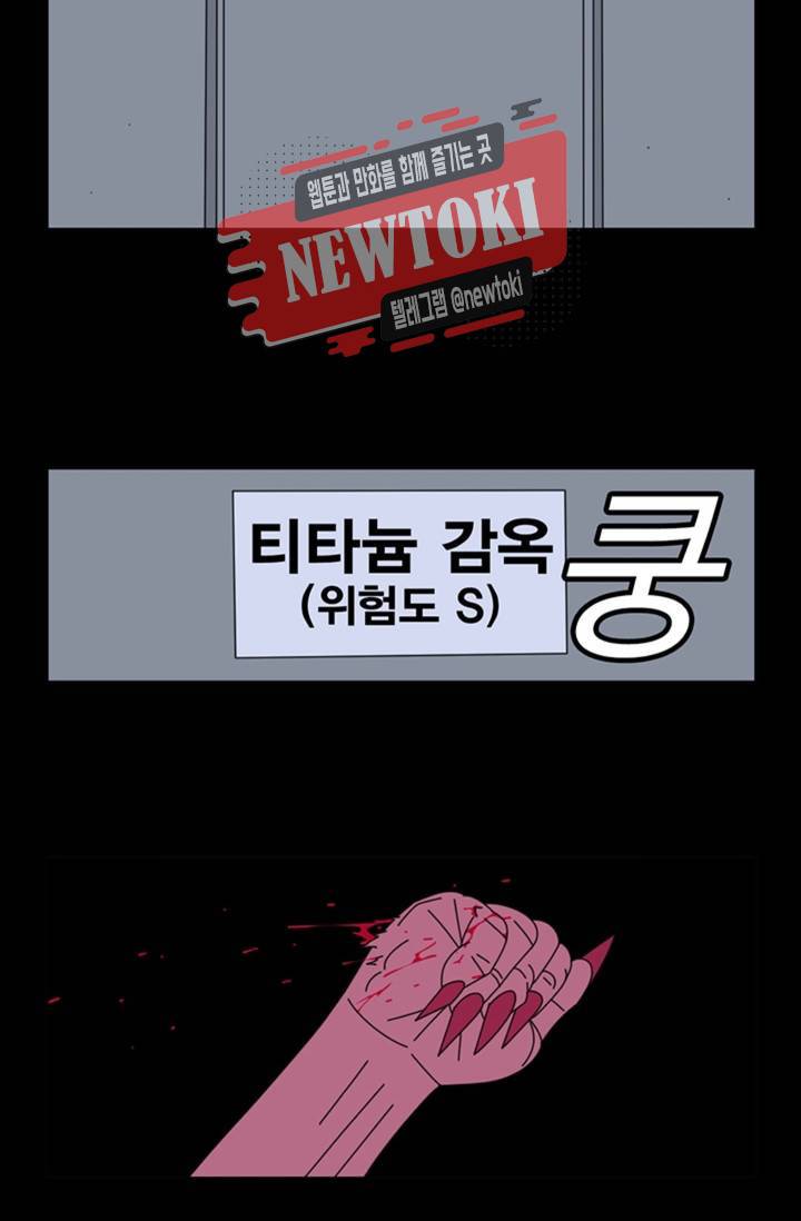 정열맨 시즌3  1화 9