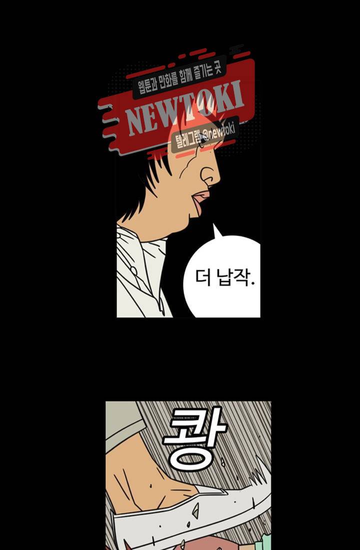 정열맨 시즌3  11화 3