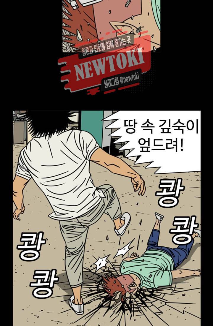 정열맨 시즌3  11화 4