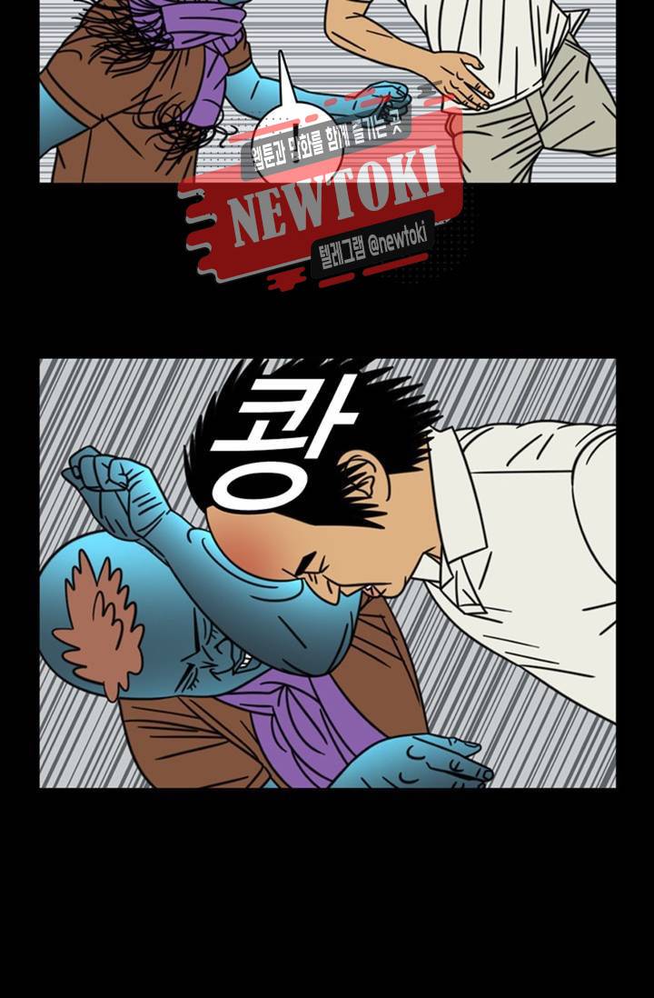 정열맨 시즌3  11화 6