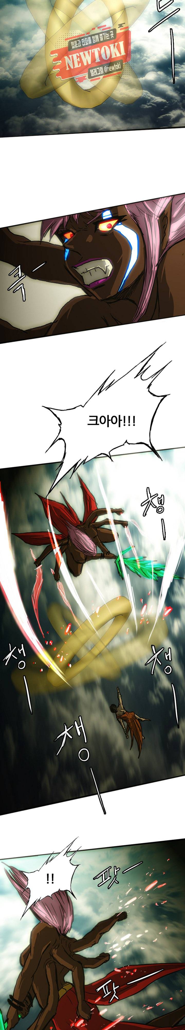 미르신화전기 12화 8