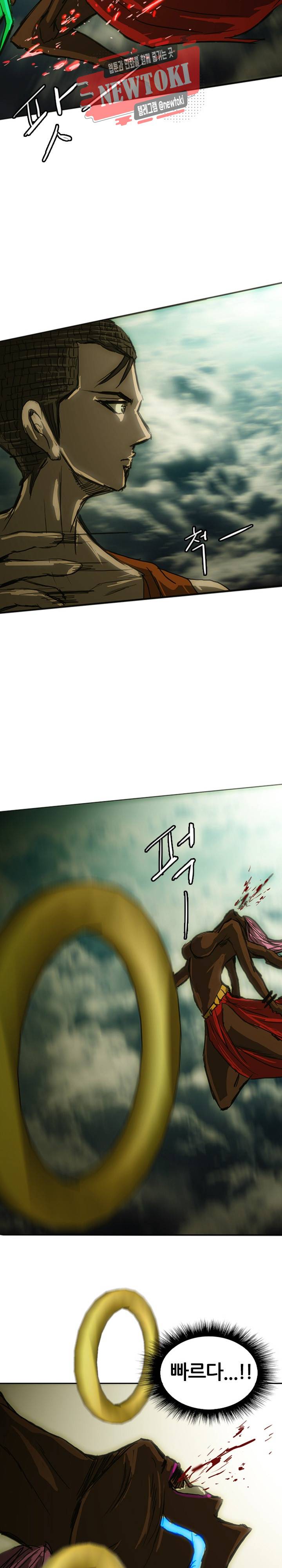 미르신화전기 12화 9