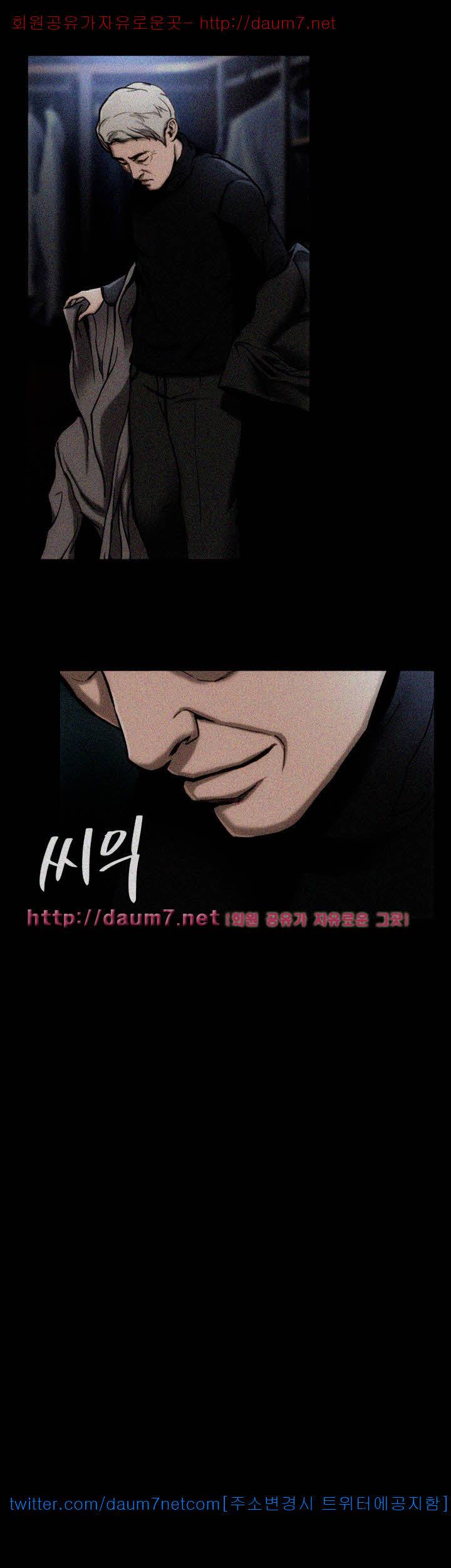 여배우 - 13화 2