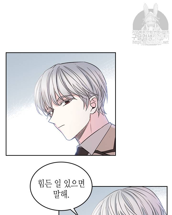 인소의 법칙 43화 15