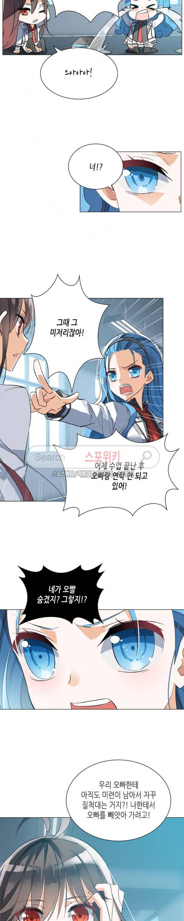 전설의 용사 45화 4
