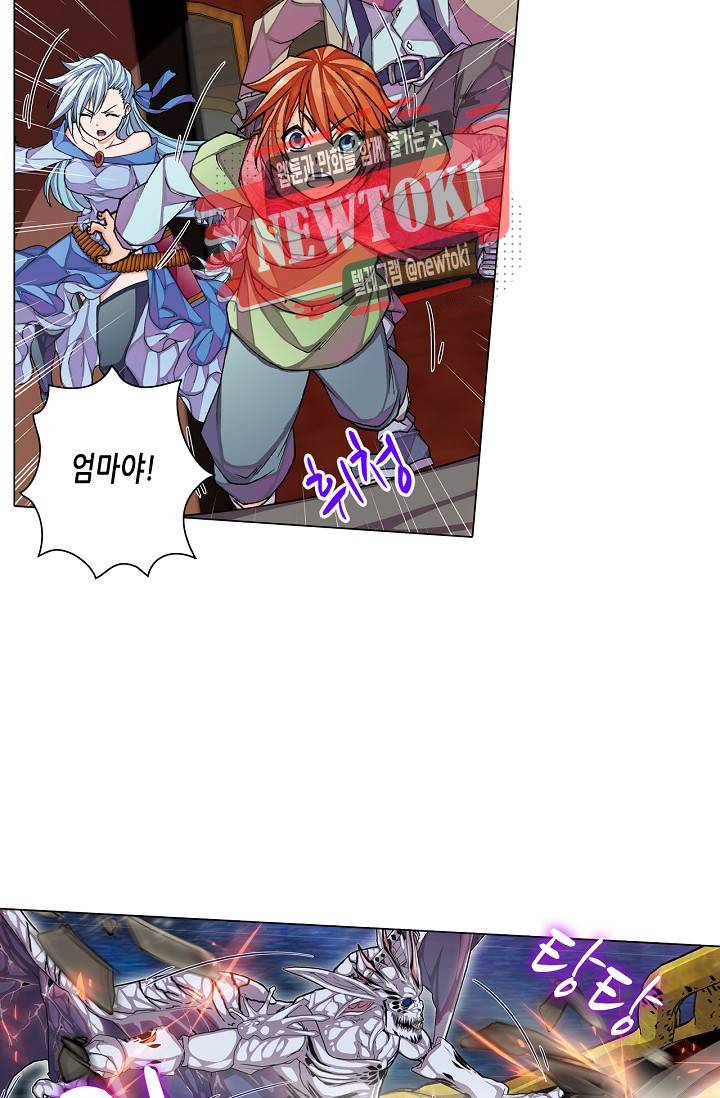 제국의 마지막 공주 3화 6
