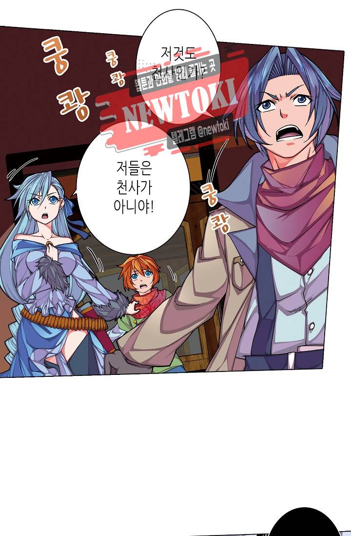 제국의 마지막 공주 3화 9