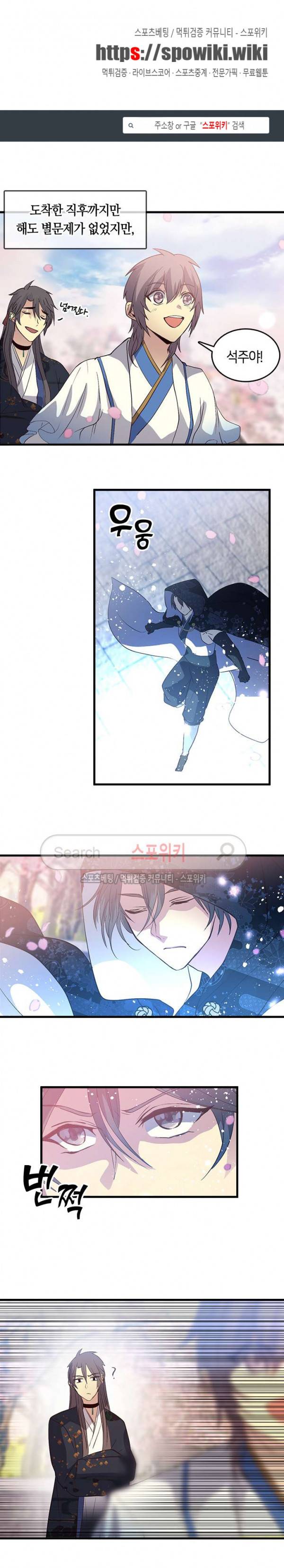 재생 54화 1