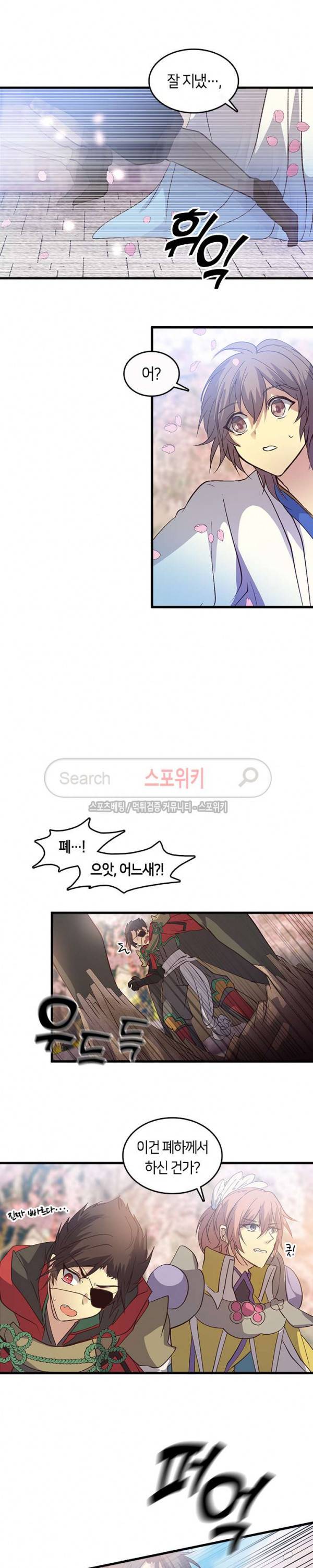 재생 54화 2