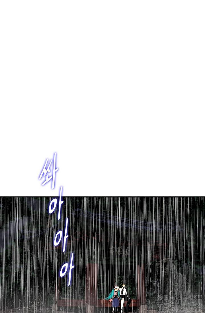 무수리 문복자 후궁되다 139화 3