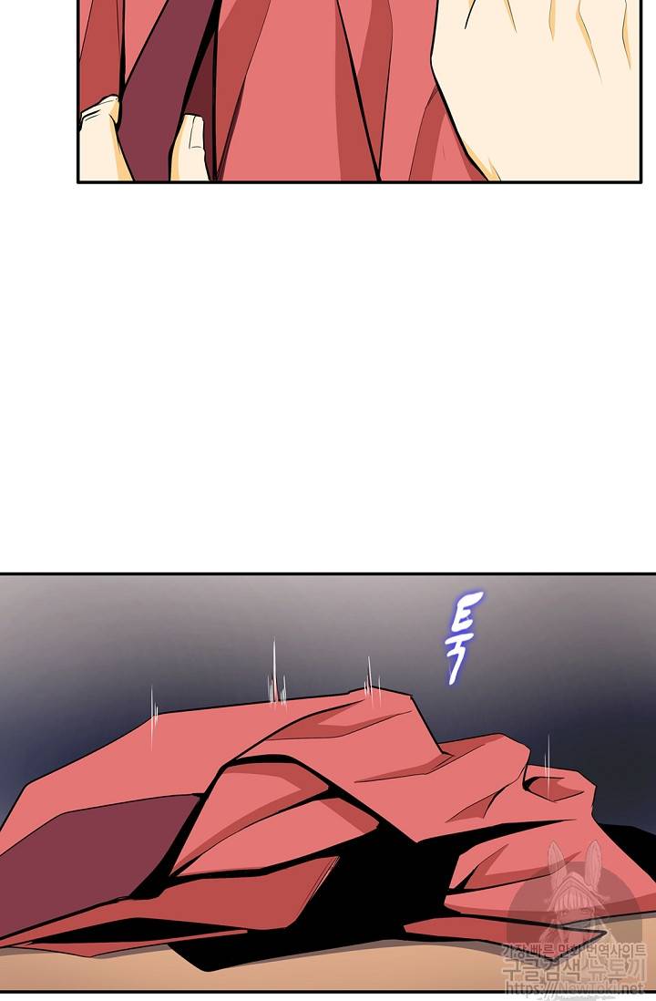 무수리 문복자 후궁되다 139화 69