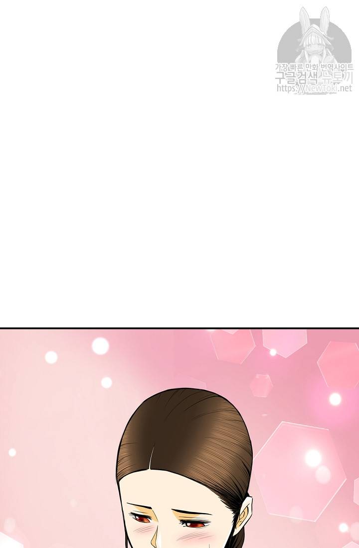무수리 문복자 후궁되다 139화 70