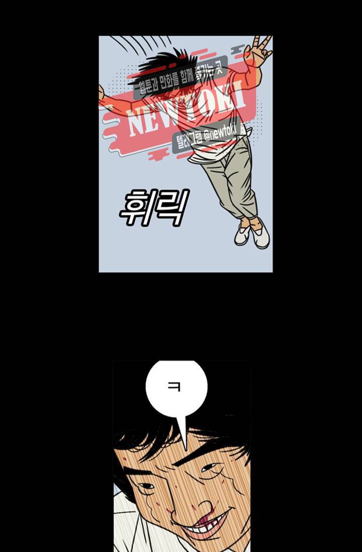정열맨 시즌3  13화 3