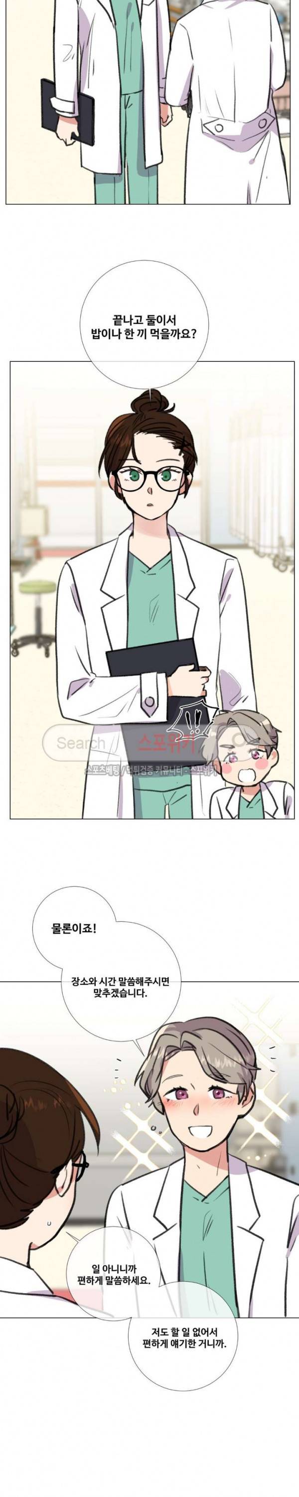 독신의사생활 30화 1부 최종화 2