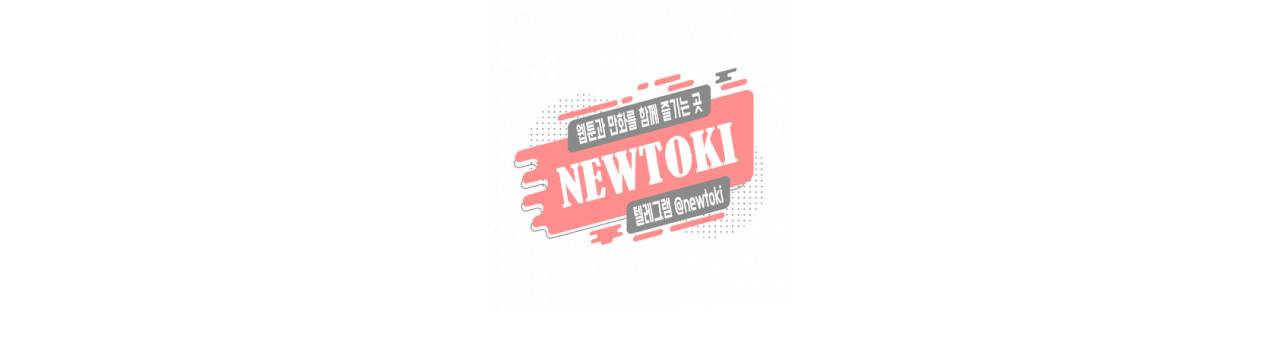 까만남자 하얀여자 11화 6