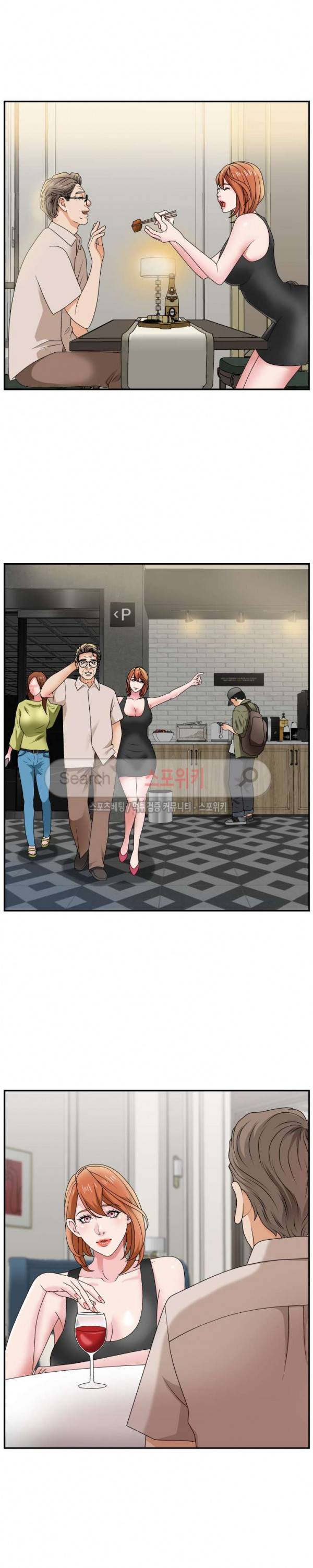 며느리의 사정 11화 5
