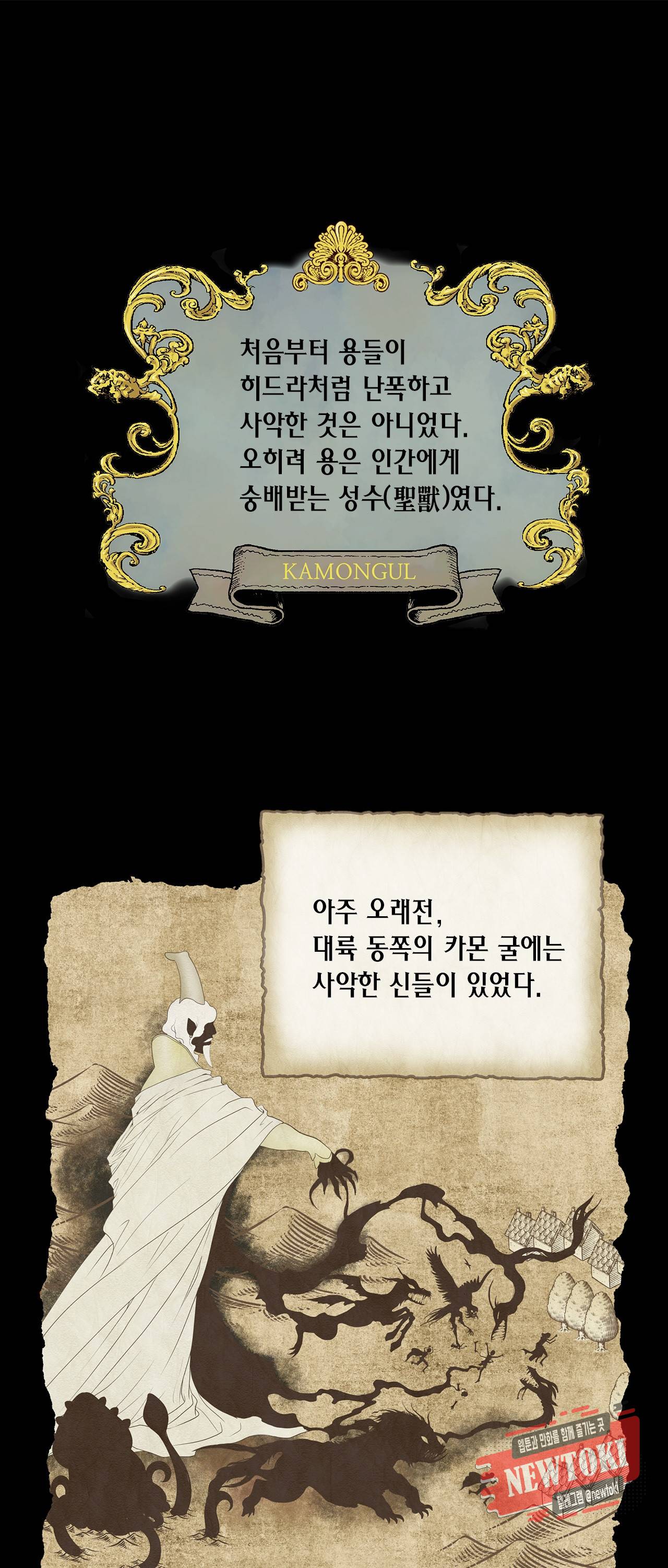 Conrad (콘라드) 1화 2