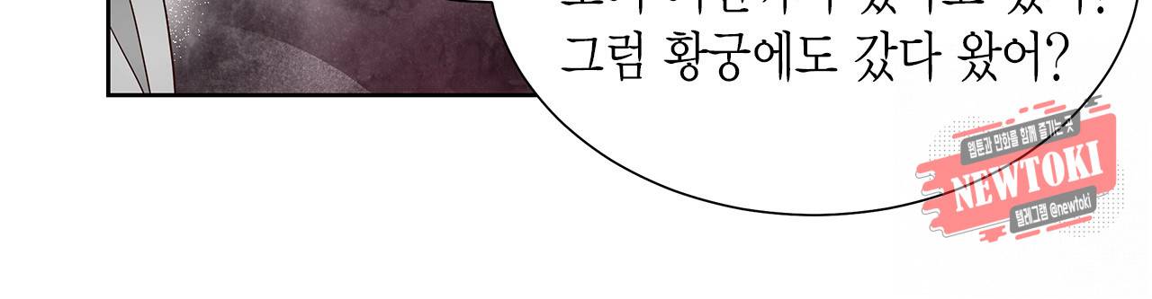 Conrad (콘라드) 4화 36
