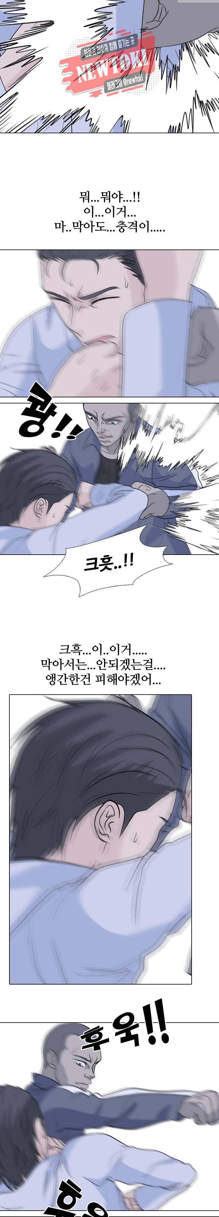 고교전설 127화 6