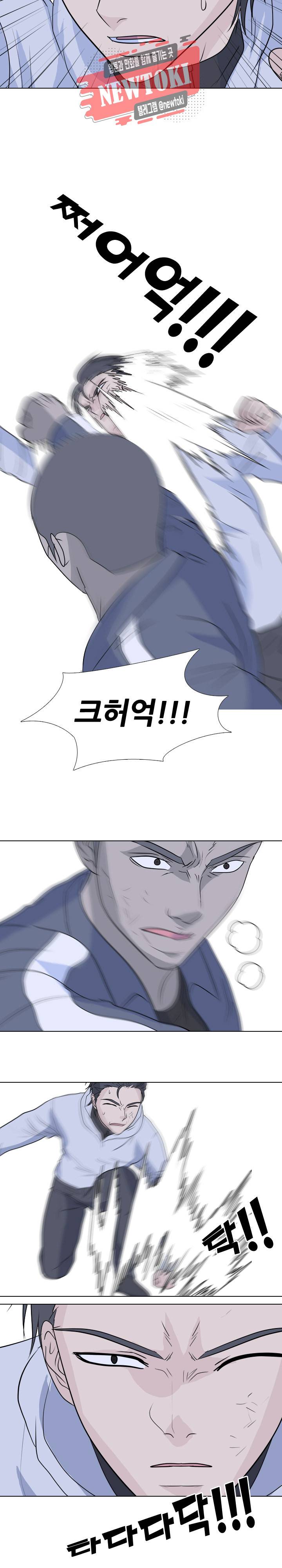 고교전설 127화 11