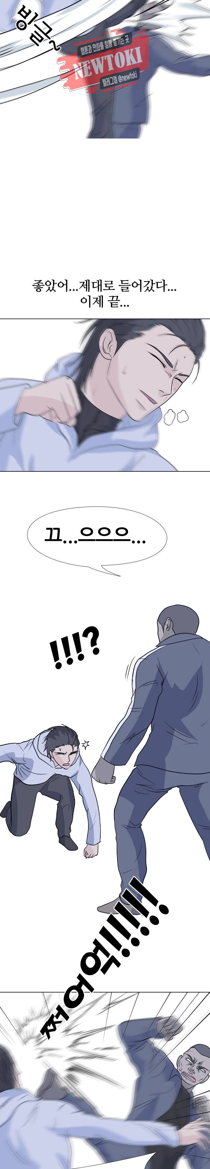 고교전설 127화 13