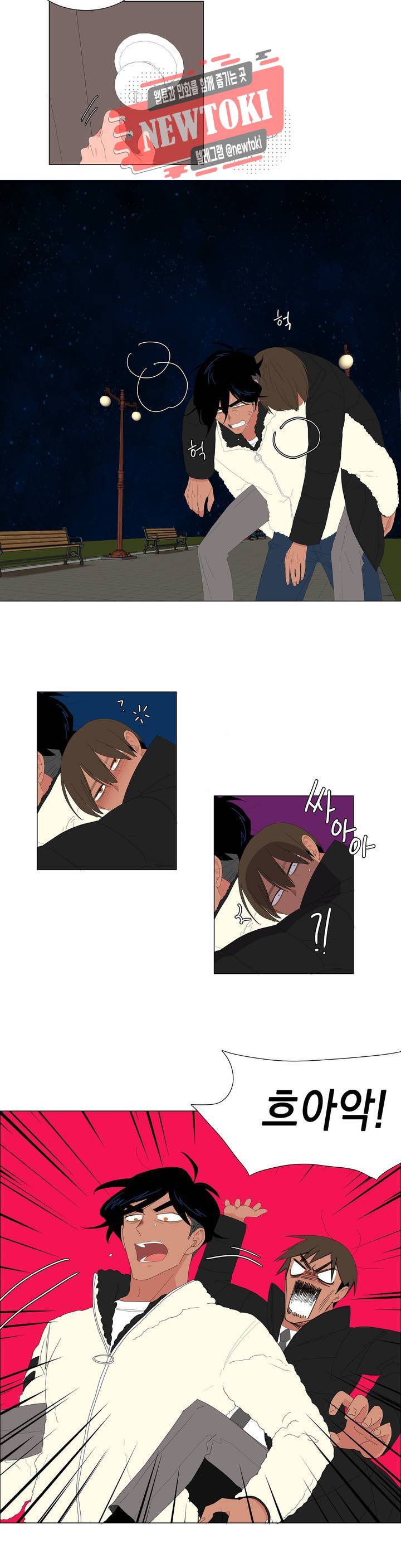 아가씨와 우렁총각 92화 3