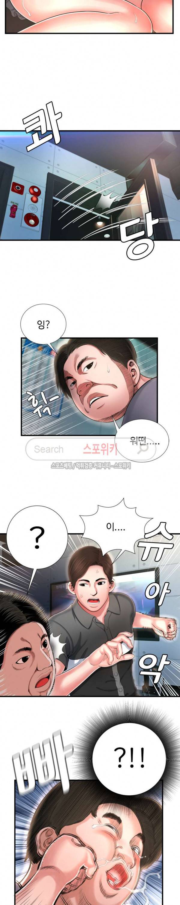 깊은나락 7화 5