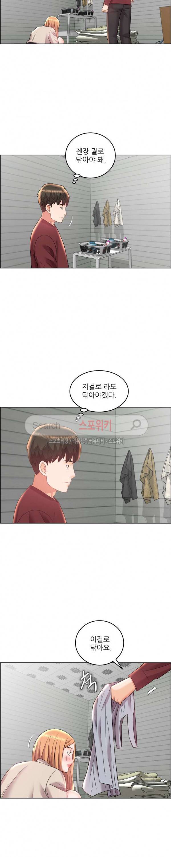 캐슬 : 갇히다 17화 2